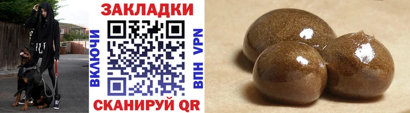Купить наркотики сайты Сорочинск ГАШ  Альфа ПВП  МЕГА tor  Канабис  МЕФ  АМФЕТАМИН 