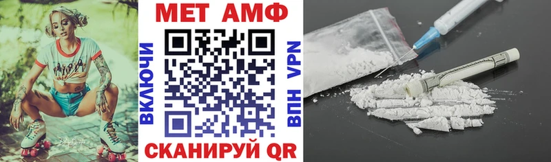 АМФЕТАМИН VHQ Сорочинск