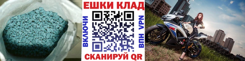 blacksprut как зайти  Сорочинск  ЭКСТАЗИ 99%  что такое наркотик 