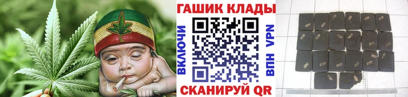где можно купить   Сорочинск  это как зайти  ГАШ ice o lator 