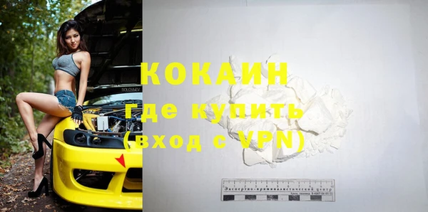 стафф Лихославль