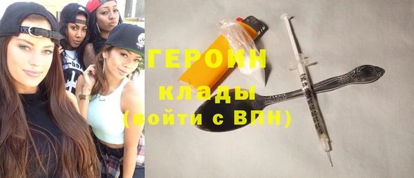 мяу мяу кристалл Балабаново