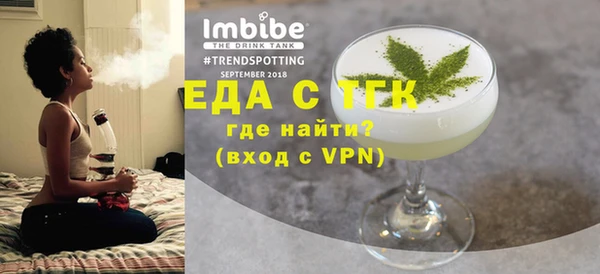 мяу мяу кристалл Балабаново