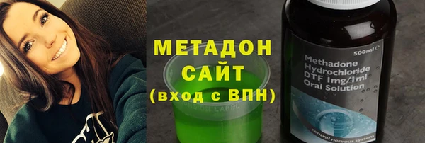 мяу мяу кристалл Балабаново