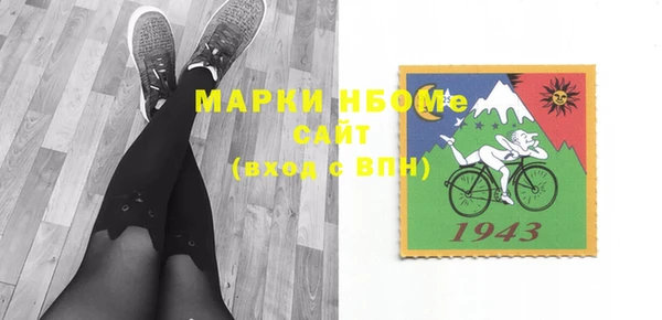 мяу мяу кристалл Балабаново