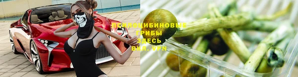 мяу мяу кристалл Балабаново