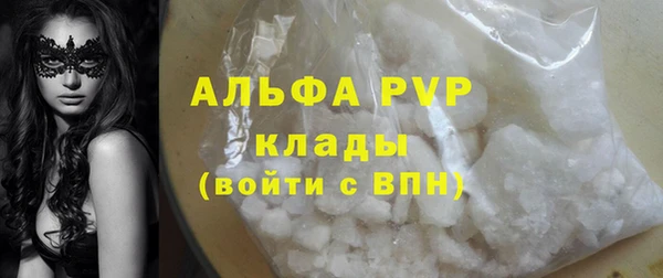 МДПВ Балахна
