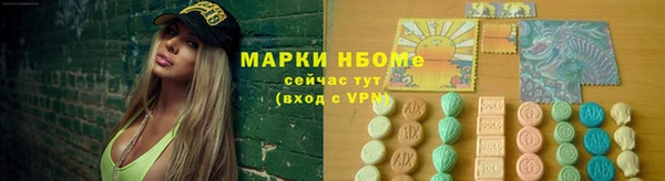 кокаин премиум Липки