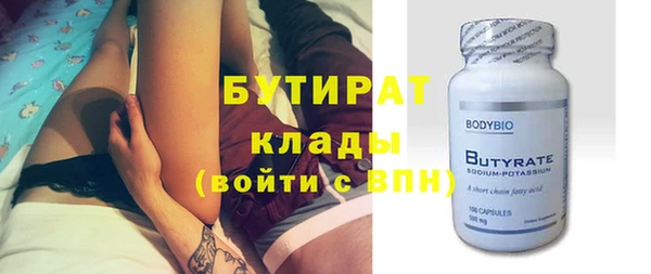 экстази Баксан