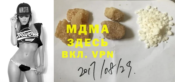 сатива Аркадак