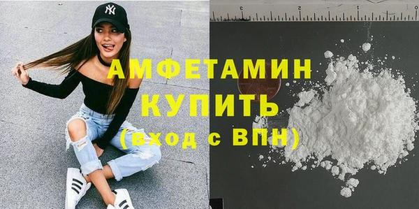 трава Армянск