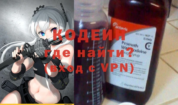 мяу мяу кристалл Балабаново
