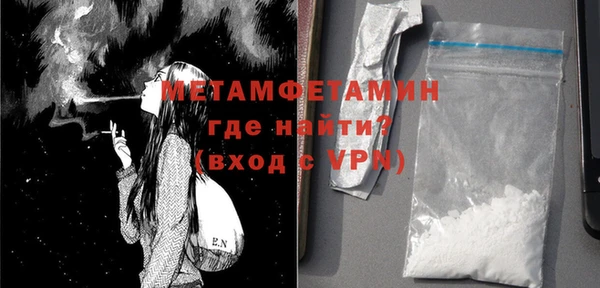 экстази Баксан