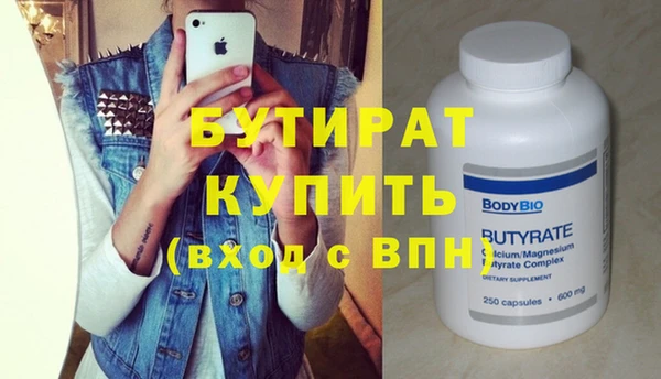 сатива Аркадак