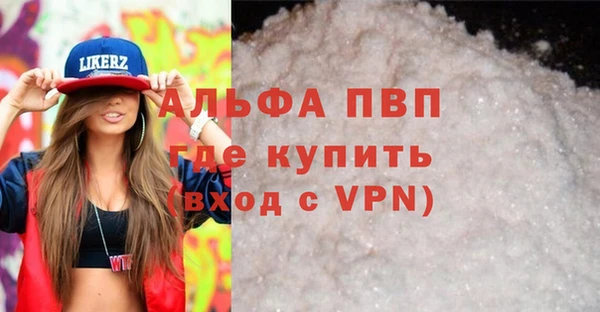 стафф Лихославль