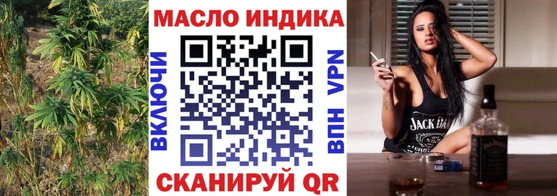ТГК вейп с тгк  где можно купить   Сорочинск 